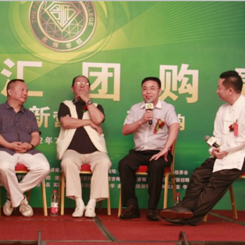 講師點(diǎn)評現(xiàn)場